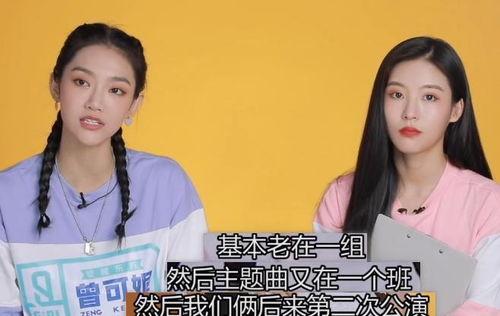 曾可妮最新爆料,揭秘娱乐圈不为人知的幕后故事 第1张 曾可妮最新爆料,揭秘娱乐圈不为人知的幕后故事 第1张