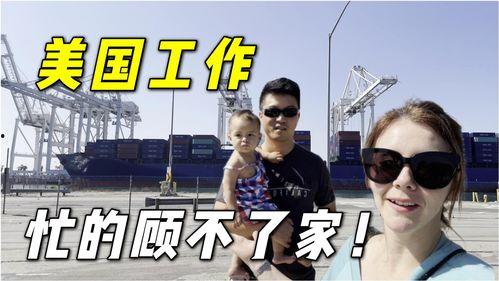 一天在线观看美国,一天在线观看体验全记录 第2张 一天在线观看美国,一天在线观看体验全记录 第2张