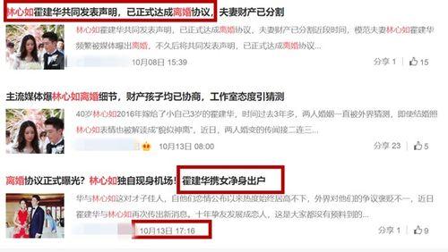 娱乐圈爆料的大V,揭秘明星背后的惊人真相! 第1张 娱乐圈爆料的大V,揭秘明星背后的惊人真相! 第1张