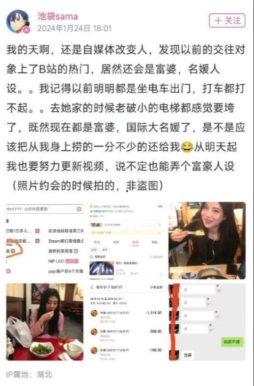 网红视频爆料吃瓜网站,吃瓜网站背后的惊人真相  第1张