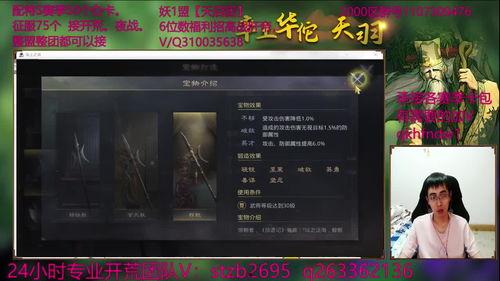 天羽最新爆料视频,揭秘神秘视频背后的惊人真相 第2张 天羽最新爆料视频,揭秘神秘视频背后的惊人真相 第2张