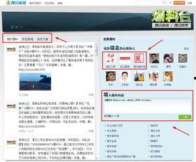 手机新闻爆料怎么做,如何打造引人入胜的概述文章副标题 第1张 手机新闻爆料怎么做,如何打造引人入胜的概述文章副标题 第1张