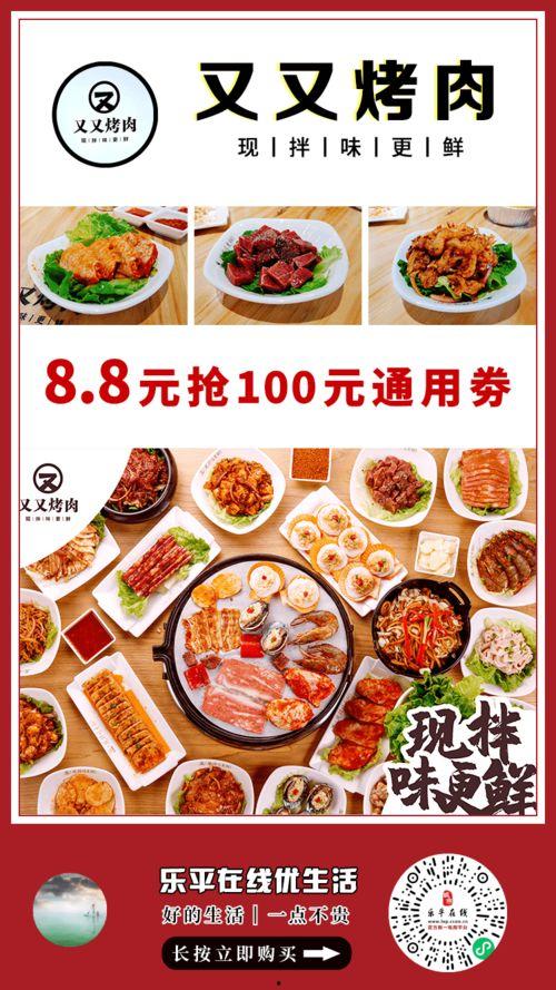 网友爆料玉林早餐店视频,传统美食魅力四溢，网友热议  第1张